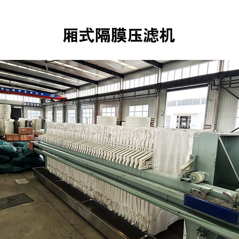 壓濾機(jī)在選礦尾礦處理中的脫水效率是多少？