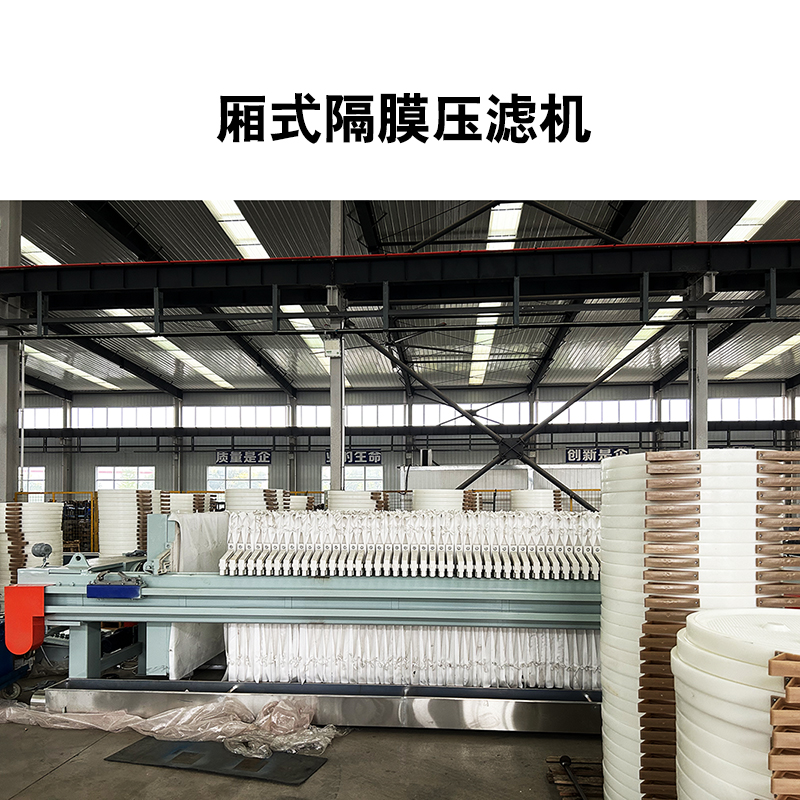 城市生活污水處理壓濾機(jī)的具體作用是什么？是怎么工作的？